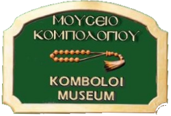 komboloi-logo-png