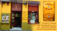 Amber's House - Kompoloi Shop