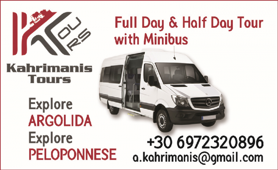 Kahrimanis Tours