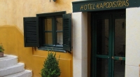 Kapodistrias Hotel